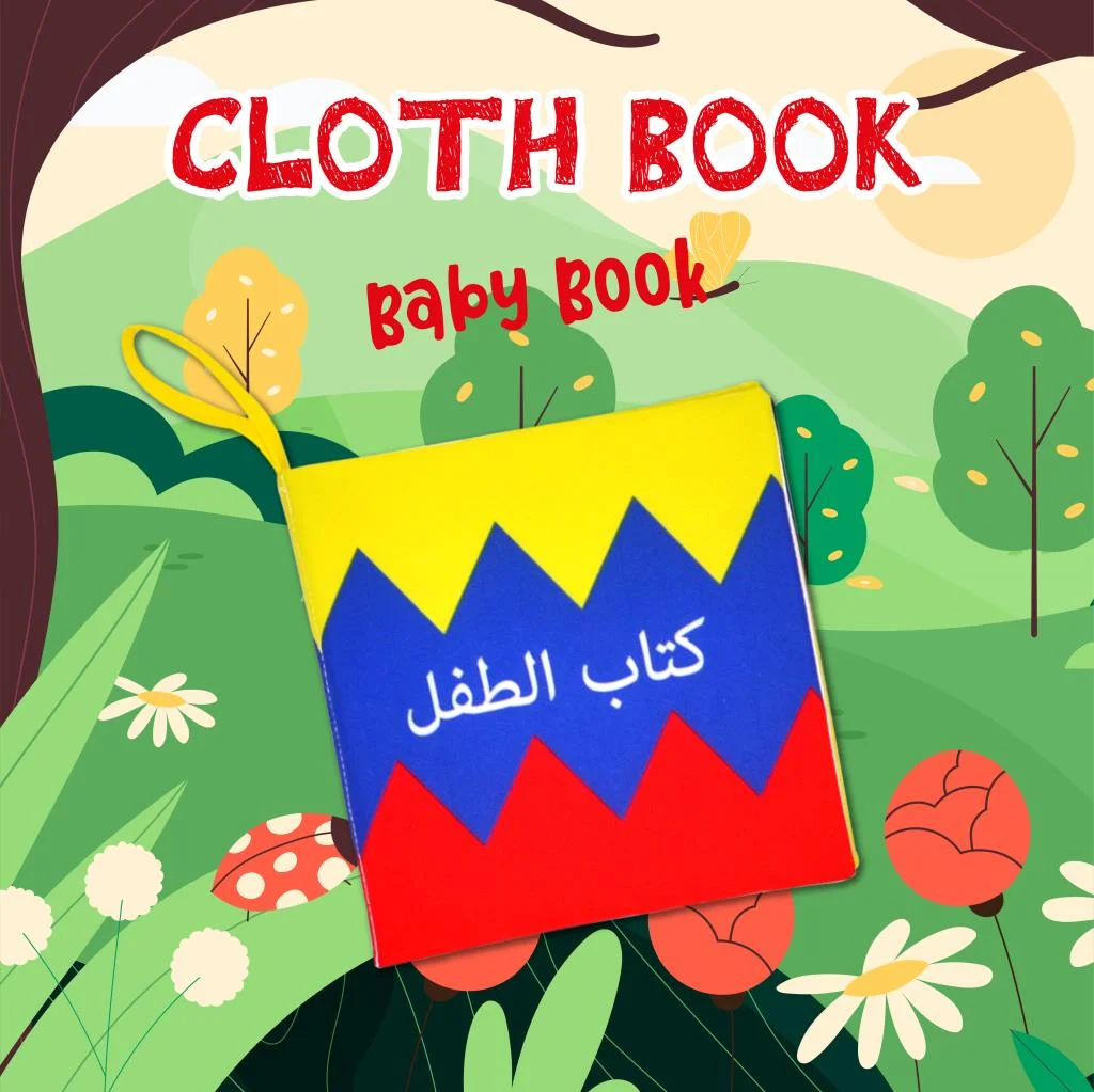 Baby Book - Görsel 7