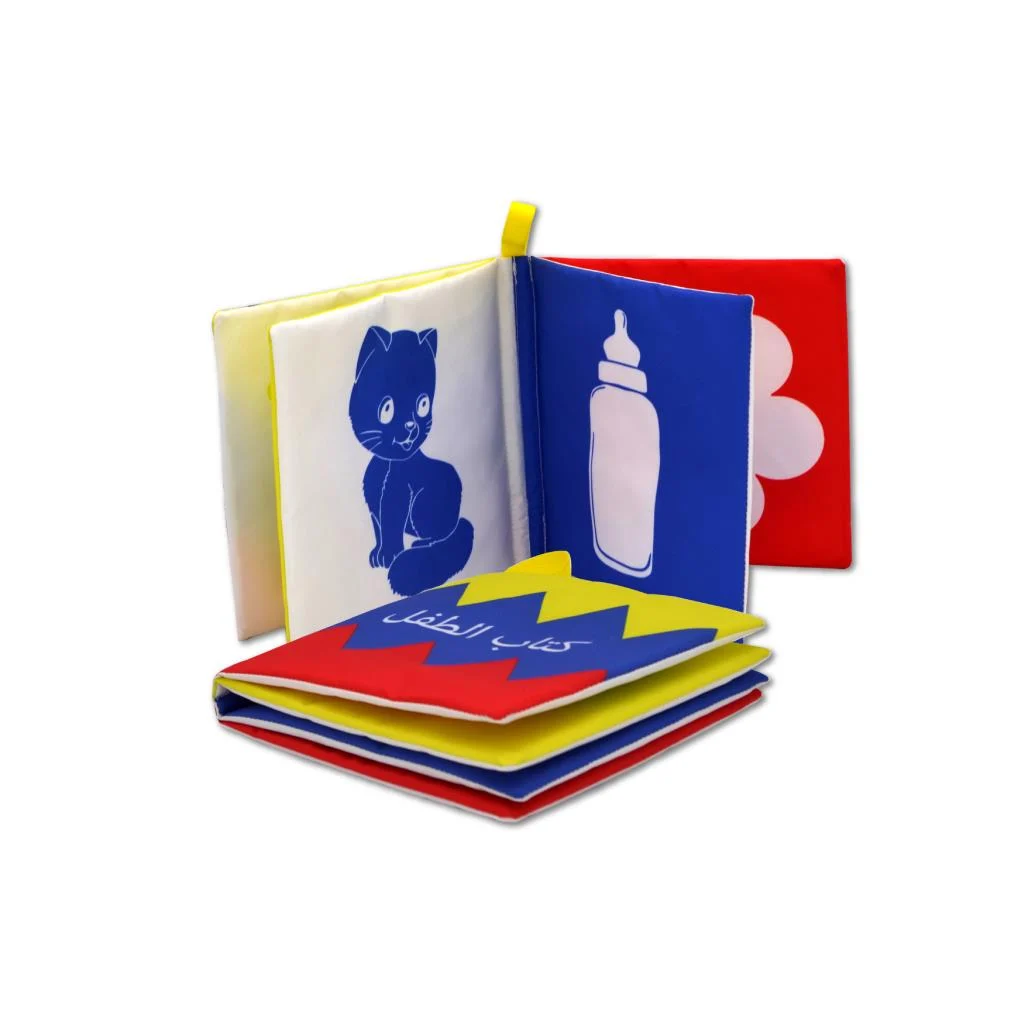 Baby Book - Görsel 8