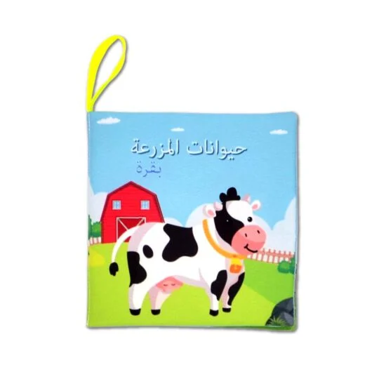 Farm Animals