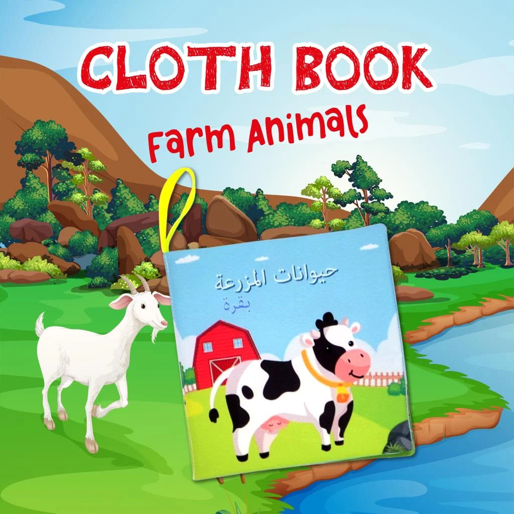 Farm Animals - Görsel 7