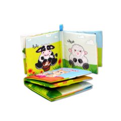 Domestic Animals - Görsel 8