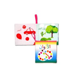 Baby Book - Görsel 3