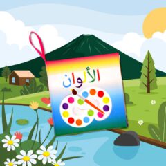 Baby Book - Görsel 5