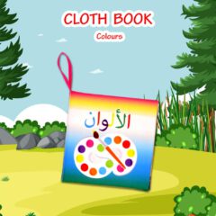 Baby Book - Görsel 7