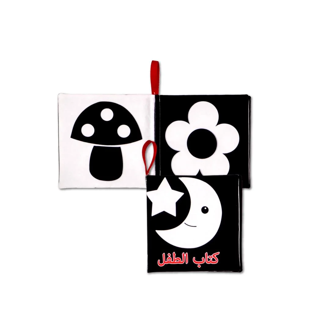 Baby Book - Görsel 3
