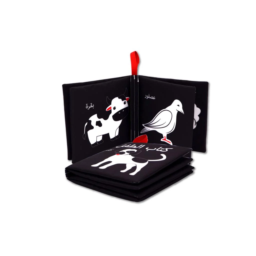 Baby Book - Görsel 3