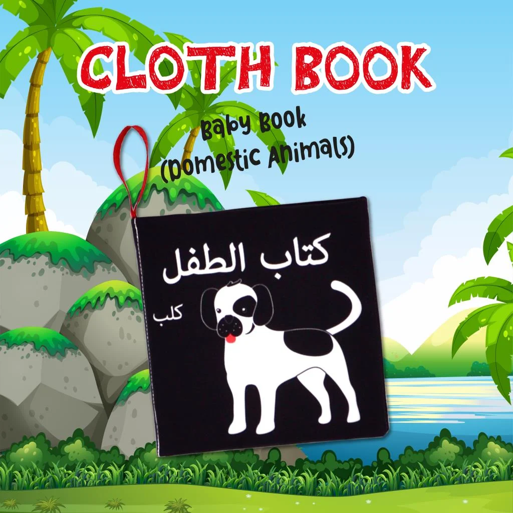 Baby Book - Görsel 7