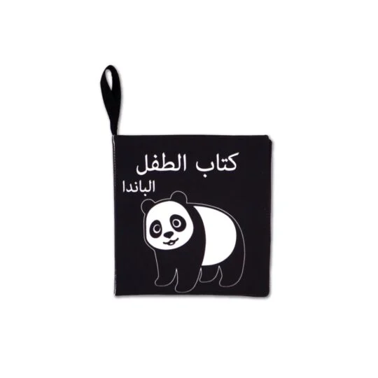 Baby Book